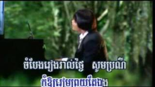 RHM vol 93 Sdab besdong bong phong B [upl. by Alban]