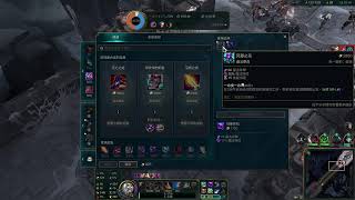 【League of Legends】測試 ARAM [upl. by Oiruam]