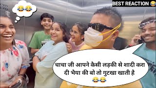 BEST LIFT PRANK 2023😂🤣  PART 6 PRANK IN LIFT  RINKUUU [upl. by Acimaj]