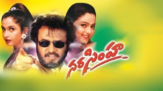 నరసింహ  narasimha telugu full length movie  rajanikanth ramyakrishna  soundhrya [upl. by Anoiuq]