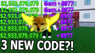 MEME SEA 2 NEW CODES ALL SECRET Codes SEPTEMBER CODES Roblox 2024 [upl. by Covell]