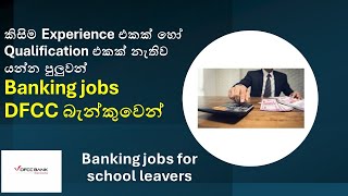 Banking job vacancies  DFCC bank [upl. by Russell274]