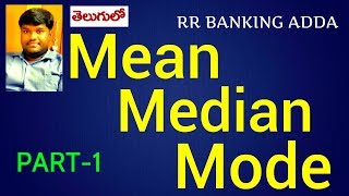 Mean Median Mode  Statistics  Part 1  RR BANKING ADDA [upl. by Theis]