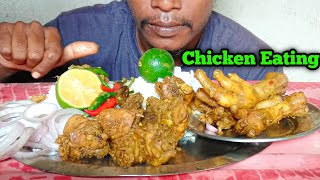 CHICKEN LEG 🍗 PIECES WITH RICE KHANE WALA 🍊 PSK ASMR EATING SHOW [upl. by Ynnob795]