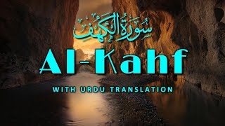 Surah ALKAHF with Urdu Translation  Mishary Bin Rashid Alafasi  Hindi Tarjuma surahalkahf [upl. by Adelaja313]