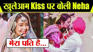 Neha Kakkar ने पति Rohanpreet को Kiss करने पर दिया रिएक्शन Check Out FilmiBeat [upl. by Carmita404]