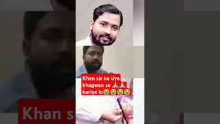 Hatha Jodi Kari h gohar khan sir par Kari aihasan😭😭😭🙏🏻🙏🏻🙏🏻prajapatishort varalsong khansir [upl. by Seilenna249]