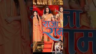 Raja Ram new movie with khesarilal yadav khesari khesarilalyadav pkmalhotra [upl. by Mishaan]