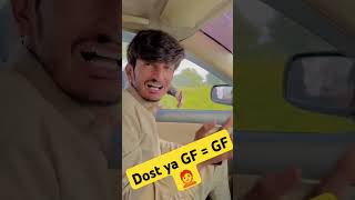 GF ka gulaaam Dost  GF ya DOST  Funny vedio advice motivationalvideo [upl. by Liborio]