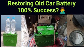 How to repair car battery at home कार का बैटरी कैसे रिपेयरिंग करें [upl. by Ymassej651]