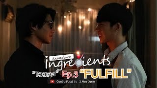 Teaser Mini Series Ingredients ส่วนผสมที่ลงตัว Ep3 Fulfill [upl. by Nnaylime]