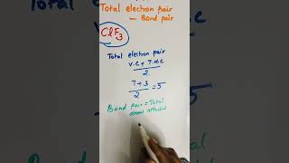 ✨Trick to find LONE PAIR ELECTRONS  Lone pair in ClF3 [upl. by Ibbor]