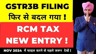 GSTR 3B FILING NEW CHANGE FOR RCM TAX LIABILITY FROM OCT 2024 ONWARS  STEP BY STEP GUIDE [upl. by Bernadene]