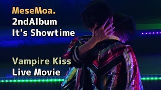 【MeseMoa  Vampire Kiss】MeseMoa全国ツアー2019より [upl. by Joshua]