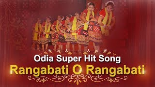 Rangabati Re Rangabati  Cover Song By Barnali Hota  Toshali Mela [upl. by Lisetta518]