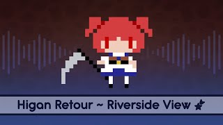 【Touhou Lyrics】 Higan Retour  Riverside View [upl. by Aylmer250]