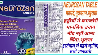 Neurozan Tablet Benifits  Dose Ginkgo BilobaCo Enzyme Q10CalciumL Arginine Neurozan Uses [upl. by Pembroke]