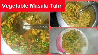 Veg Masala Tahri Recipe in Hindi वेज मसाला तहरी [upl. by Ssac]