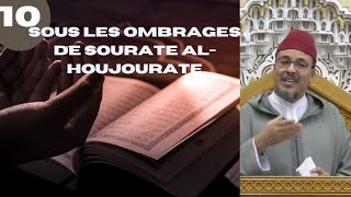 Sous les ombrages de sourate AlHoujourate partie 10 [upl. by Ferreby]