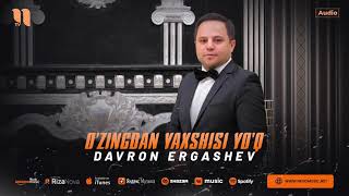 Davron Ergashev  Ozingdan Yahshisi yoq Audio  2024 [upl. by Mathilde]