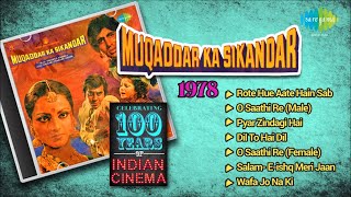 Muqaddar Ka Sikandar  Full Song Album  Amitabh Bachchan  O Saathi Re  Bollywood Evergreen songs [upl. by Anne298]