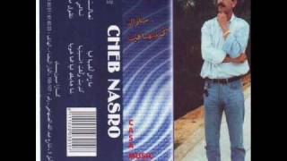 cheb nasro 1996 mazal galbha toujor fiya [upl. by Cruz812]