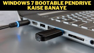 How To Create Windows 7 Bootable USB Flash Drive  Windows 7 bootable Pendrive kaise banaye 💻🚀 [upl. by Anwahsar]