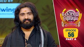 Comedy Utsavam 3  Flowers  Ep 56  Part A [upl. by Feingold]