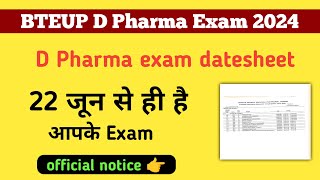 D pharma exam date 2024 new datesheet  Bteup exam latest news today  Bteup exam date 2024 [upl. by Camfort]