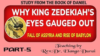 Fall of Assyria and Rise of Babylonian Empire PART5 [upl. by Paryavi]