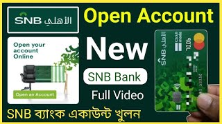 SNB Bank Accounts Opening Onilne  al ahali bank accounts opening [upl. by Lletnohs]