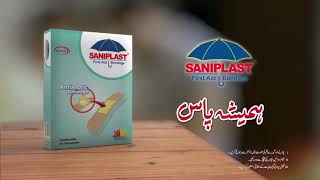 Saniplast  Saniplast Medium  Saniplast Humesha Pass [upl. by Anuaek]