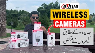 Dahua Wireless Cameras Features  Dahua CCTV [upl. by Blessington305]