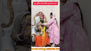 गुरु पूर्णिमा पूजन l shreeraghvendrasarkardham viral gurujisatsang sanatandharma [upl. by Dlareg]