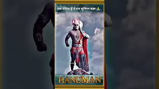 I Am RASHIYA HANUMAN Devotee 🙏🏻 hanuman spirituality mantra [upl. by Mackenzie]