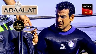 Adaalat  আদালত  Ep 34  19 Oct 2023  Full Episode [upl. by Aveer407]