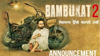 Bambukat 2  Ammy Virk  Simi Chahal  Binnu Dhillon  Karamjit Anmol  Official Trailer [upl. by Hendrik]