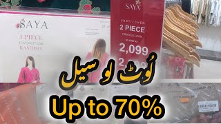 Saya Brand ki sab say sasti aur achi saleJacquard collection [upl. by Atiruam]