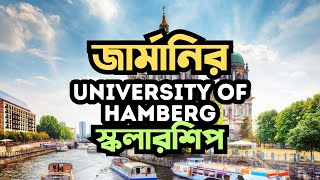 University of Hamburg Merit Scholarships 202425 in Germany  Student Opportunities BD [upl. by Eiramanit]