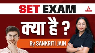 SET Exam Kya Hota Hai  SET Exam Kya Hai In Hindi🔥 [upl. by Vanni308]