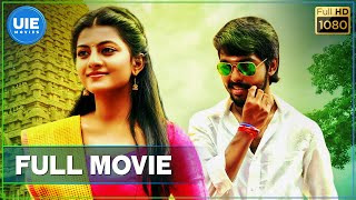 Trisha Illana NayantharaTamil full movie [upl. by Assirrak156]