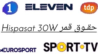 تقرير كامل عن قمر هيسباسات 30 غرب  Hispasat 30W 🇪🇸 [upl. by Persson]