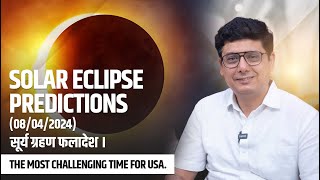 Solar Eclipse Predictions 08042024  Ashish Mehta [upl. by Meadows]