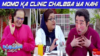 Momo Ka Clinic Chalega Ya Nahi 😳🤭 Mehmood Sahab  Bulbulay S2 [upl. by Yadnil680]