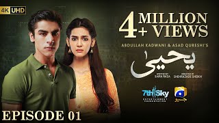 Yahya Episode 01  Eng Sub  Madiha Imam  Khushhal Khan  1st November 2024  HAR PAL GEO [upl. by Wilfreda]