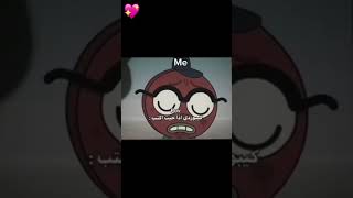 يومياتي 💖 الكيبور لما اكتب كلمه وتطلع كلمه ثانيه و غريبه 😅😂 [upl. by Kidder]