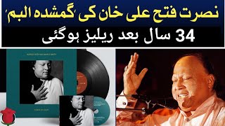 Chain Of Lightquot The Lost Album Of Nusrat Fateh Ali Khan is Released Now [upl. by Helli]