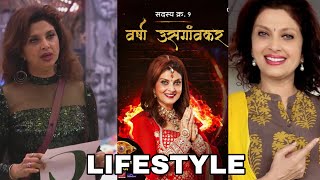 Varsha Usgaonkar Bigg Boss Marathi Season 5  Husband Family  Lifestyle Biography [upl. by Wilhelmina177]