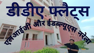 August 26 2024 DDA FLATS LIG and EWS NARELA [upl. by Ymaral]