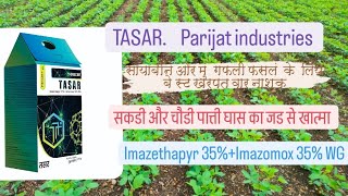 TASAR herbicide Parijat industries LtdImazethapyr 35Imazomox 35 WG soybean [upl. by Nnyloj]